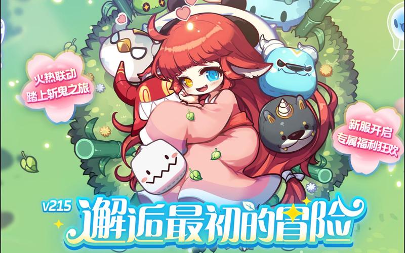 灵岛传说安卓汉化：开启你的岛屿冒险之旅