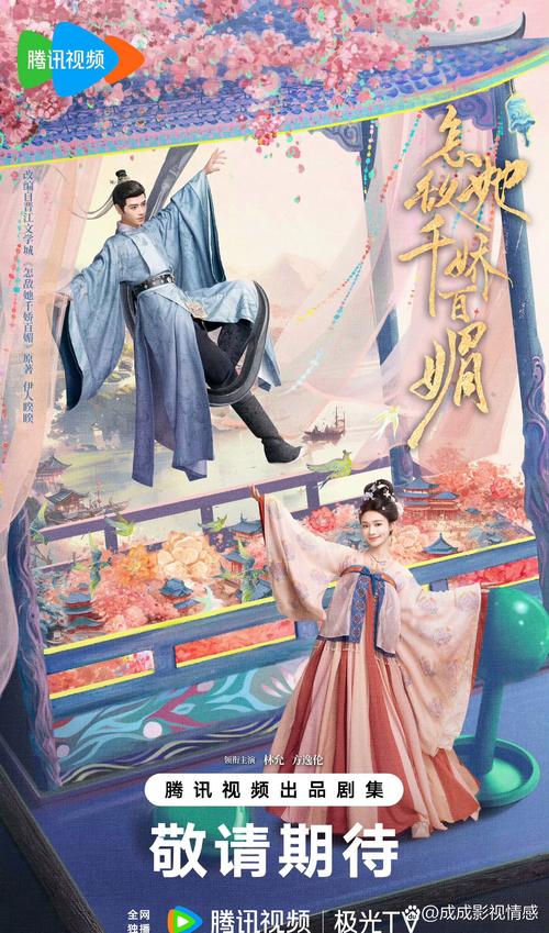 千娇百媚下载地址大全：哪里可以下载千娇百媚？