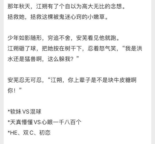 混球最新消息：谁是真正的幕后黑手？