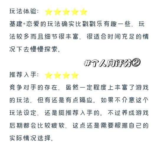 女学生鉴别学游戏详解:轻松休闲SLG推荐