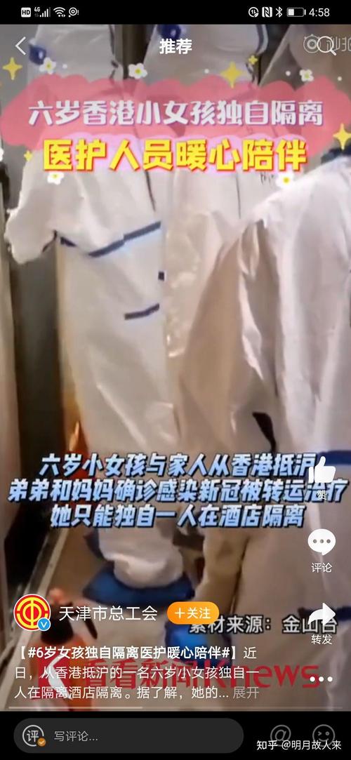 与妈妈一起隔离最新消息:游戏更新内容抢先看!