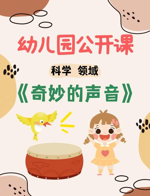 我声音的颜色游戏下载地址:中文汉化版,轻松畅玩