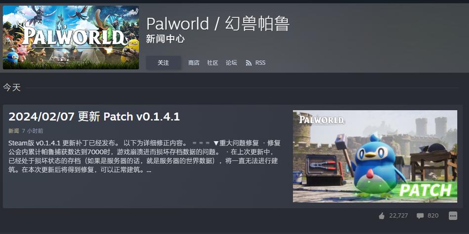 校长先生V0.164版本大全：下载地址及更新内容详解