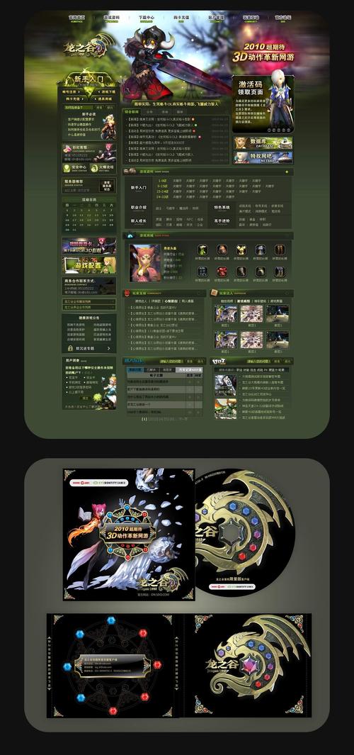 我该怎么选游戏官网？找到靠谱的游戏官方网站技巧