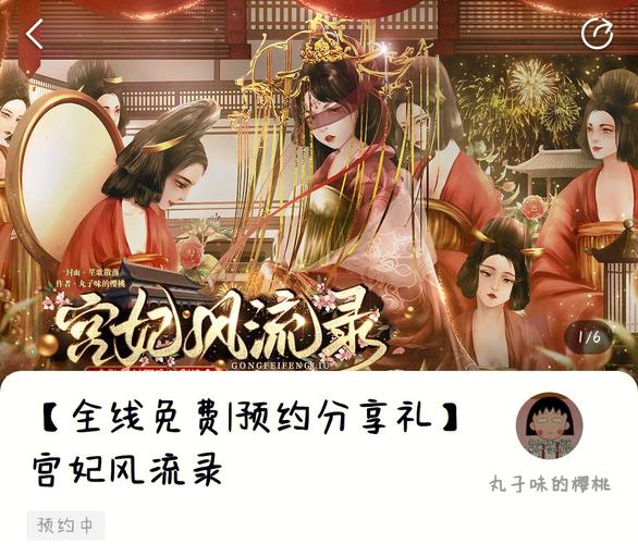 想看老师风流记最新版？这里有你想要的完整章节！