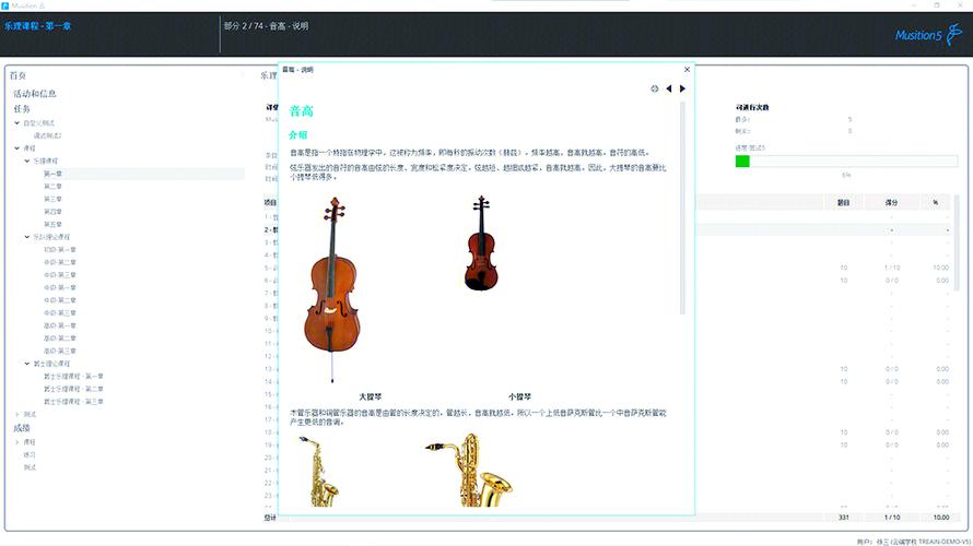 安卓低语润色重置版下载：完整汉化版来袭