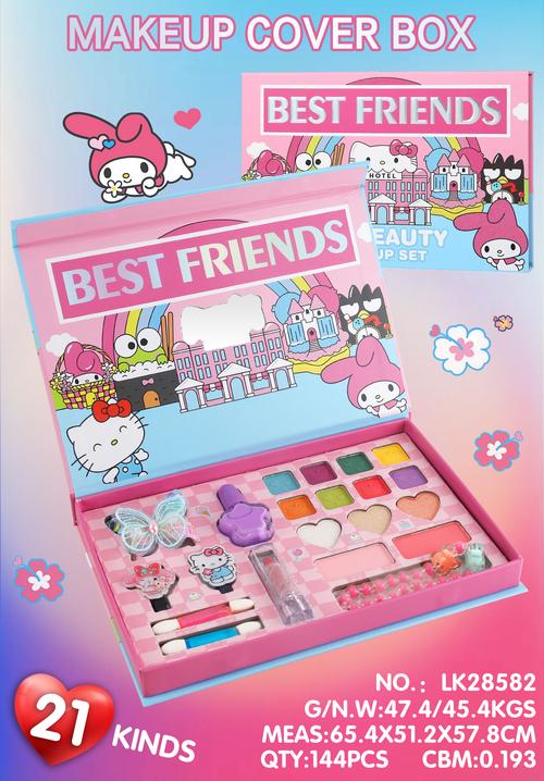 解压神器！嘿嘿官方正式版下载最新版：送奇怪玩具，趣味无限