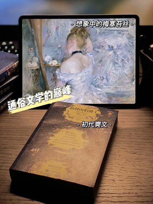 继承游戏财产，安卓下载，失业后的逆袭之路！