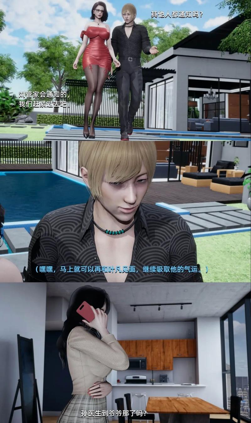 还在找我成了大反派更新地址？这里有！