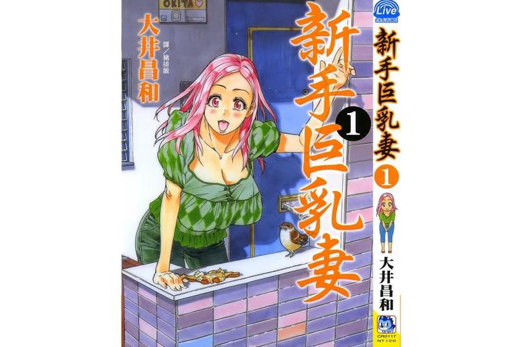 想下载我的巨汝女友安卓版？这里有安全下载链接