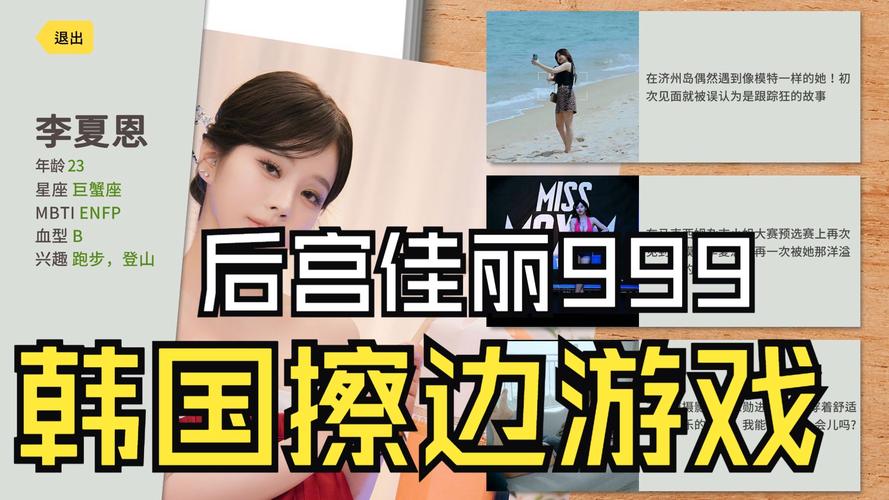 后宫佳丽官方网站：无需注册，免费畅享高清影片