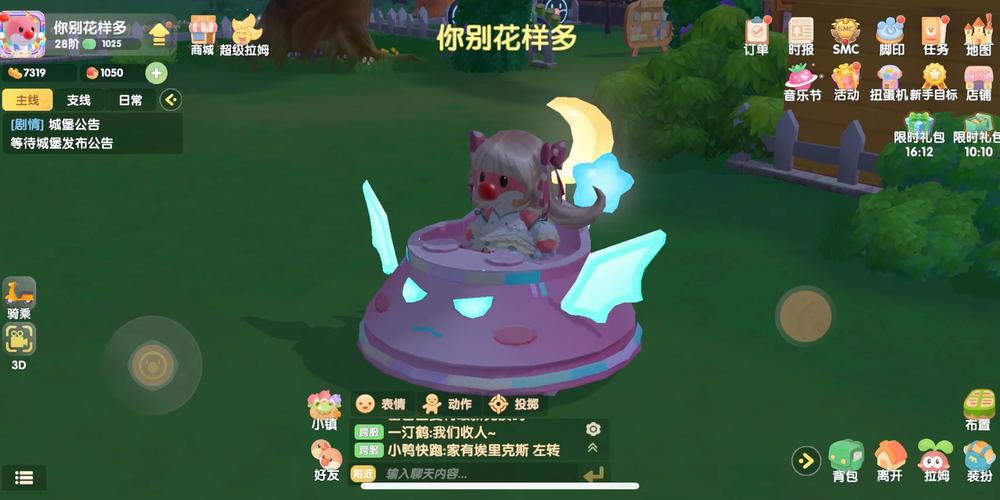 想玩草莓粥粥游戏？下载方法都在这里！