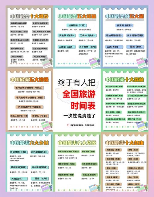 急需时间旅行下载地址?这里提供多种资源下载