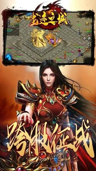 爆炎之孕2安卓版下载:完整版游戏资源分享