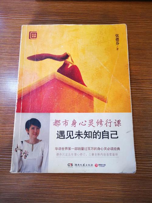 心灵旅达官方网站：心灵成长平台，遇见更好的自己