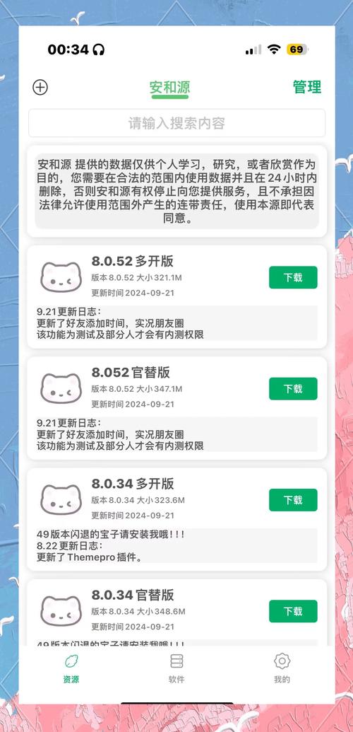 克拉罗罗罗汉化版最新版本更新,快来体验!