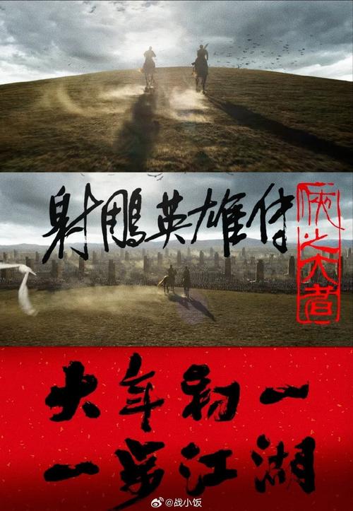 征服愿望官网：重温经典，再战江湖！