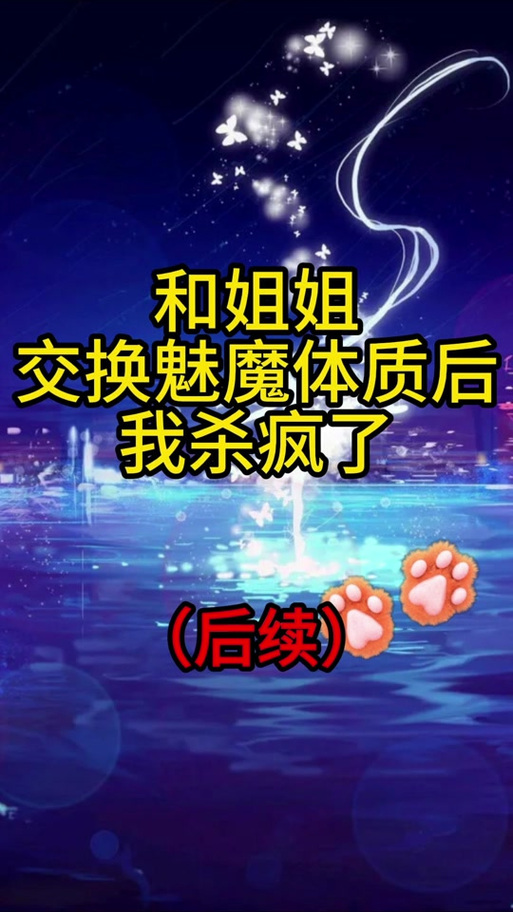 莉莉姆汉化版更新了什么?魅魔升级游戏内容详解