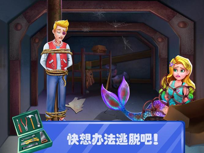 秘密游戏官网下载地址:轻松下载畅玩秘密游戏