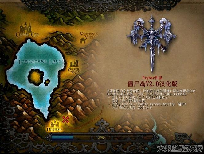 好消息!僵尸生活:逃离僵尸岛更新,附下载地址