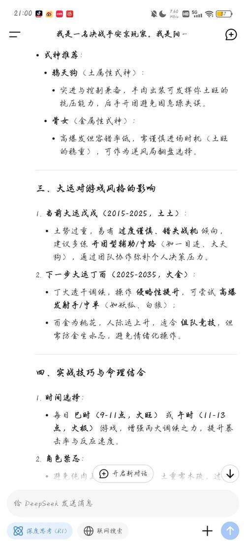 平安亭5部游戏攻略大全:新手入门到进阶技巧