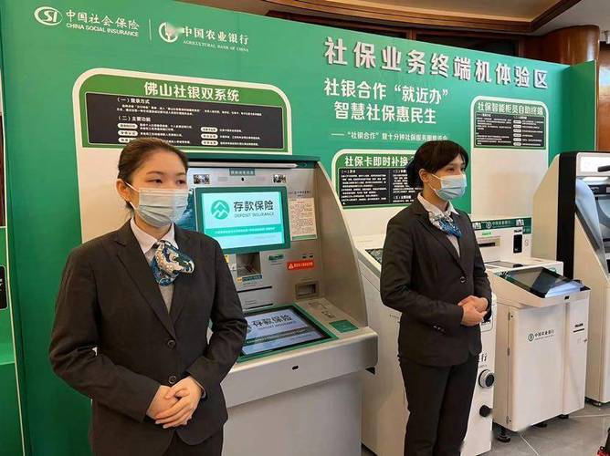 如何下载超社保服务人员小缘官方正式版?最新版下载教程