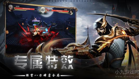 锐雯的异界之旅游戏官网:跌宕起伏剧情,冲击感画面