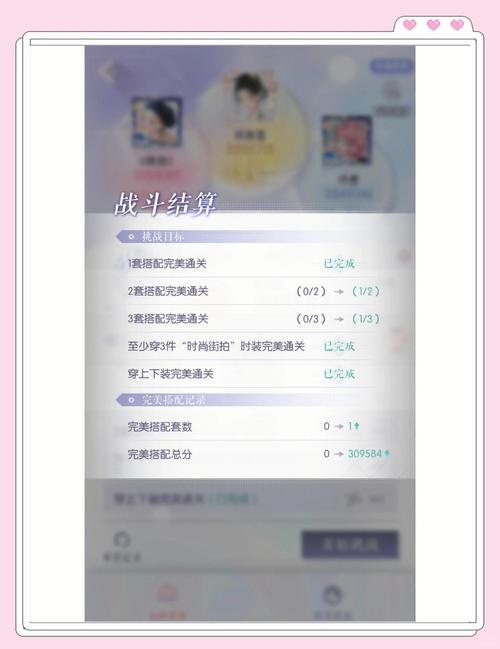 神奇女巫1游戏攻略详解：所有关卡轻松过关