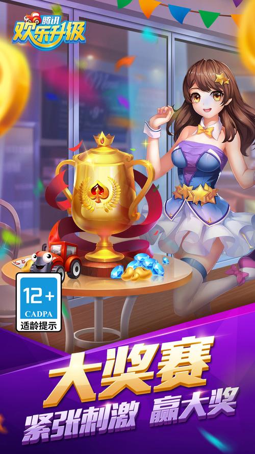 愉快的生活游戏最新版本更新了什么?下载地址在哪?