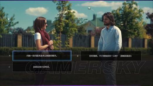 超级情圣1游戏攻略：所有剧情选择及结果分析