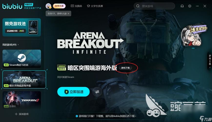 米莉斯的沉沦官网下载：快速进入游戏体验精彩