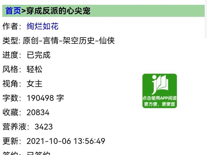 大反派下载安卓版：体验反派人生，征服世界！