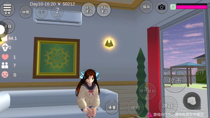 想玩红樱花馆最新版？教你快速找到最新版本号