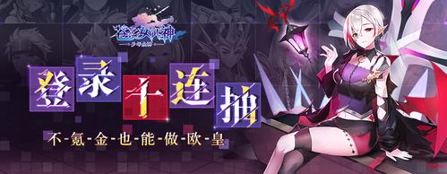 时限V0.2.1游戏攻略:快速通关秘籍分享