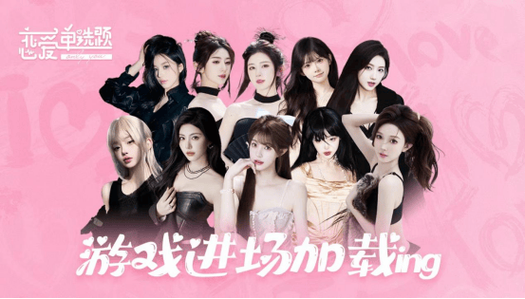 恋爱单选题游戏下载:超好玩恋爱剧情等你体验