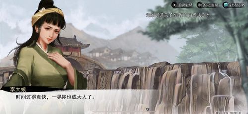 种马V0.12内含小虎游戏:新手必看攻略