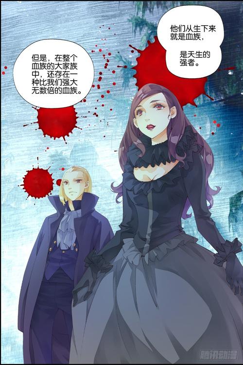 血族少女最新剧情：公主的奇幻冒险之旅