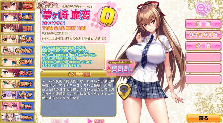 魅魔重现安卓下载地址：最新版本推荐