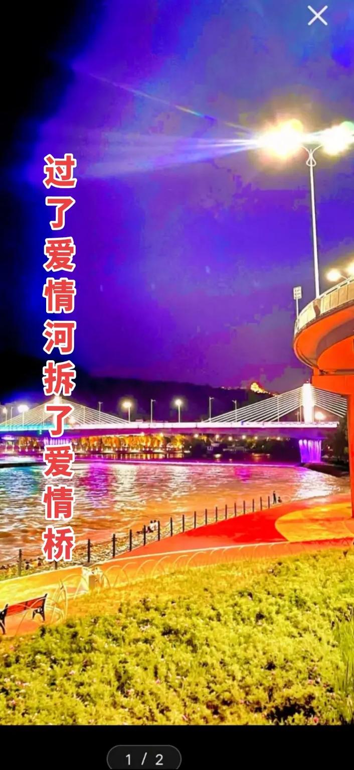 爱相思下载地址分享,轻松下载爱相思游戏