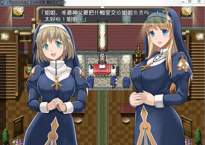 魔契的圣女游戏官网：下载安装及游戏体验分享