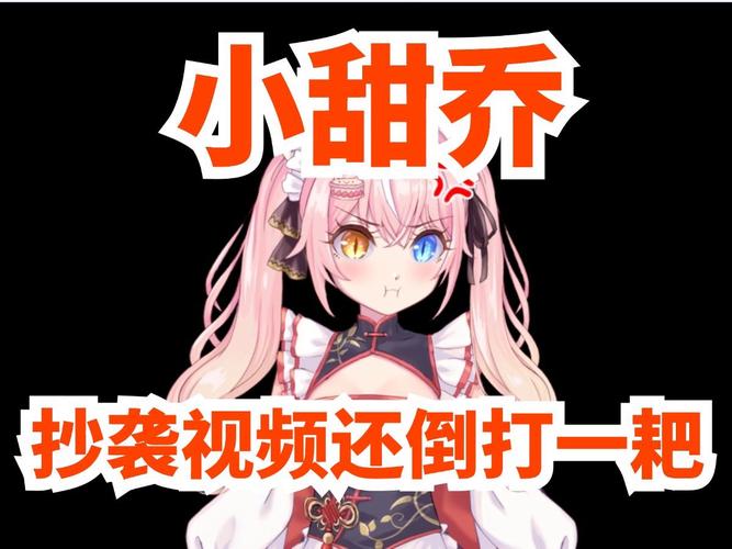 乔甜汉化版最新更新内容详解:剧情深度解析