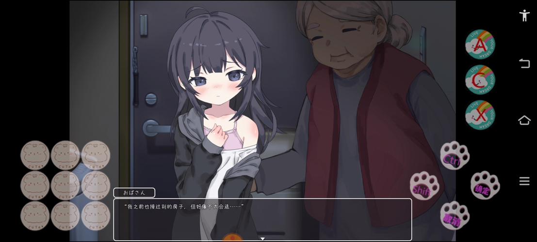 幸福宅女的养成绅士游戏:宅家也能玩转人生