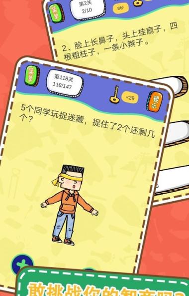 美人鱼之迷游戏介绍：烧脑益智手游，等你来解开谜题！