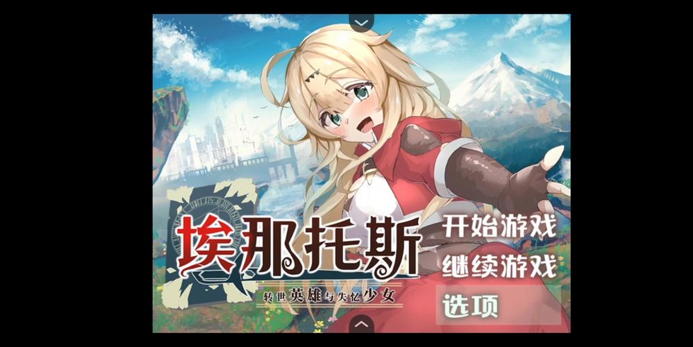 快速下载转世英雄与失忆少女安卓版：开启奇幻冒险
