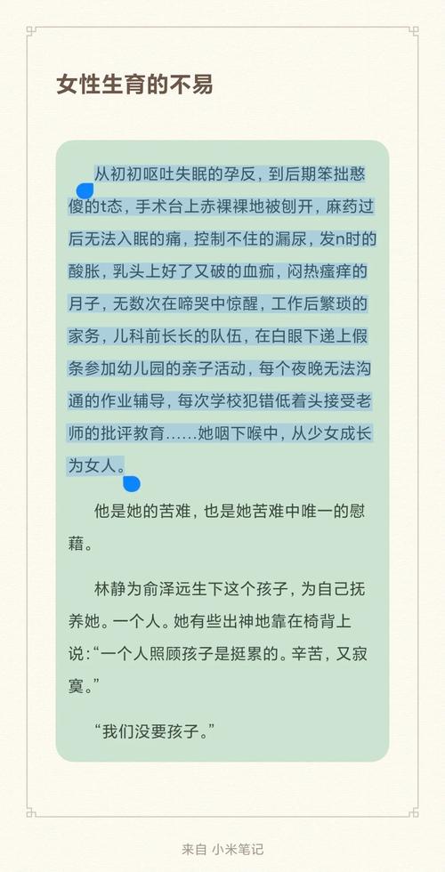 解锁妻子的困境：超详细游戏攻略及隐藏要素