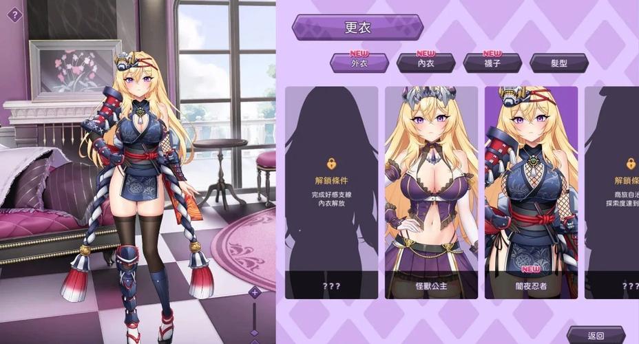 傲慢的怪兽公主绅士游戏:精彩剧情等你体验!