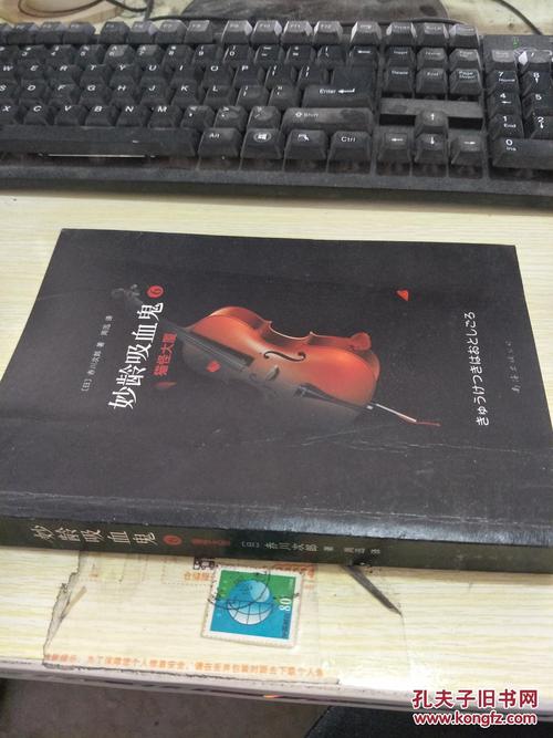 吸血鬼大厦官方正式版下载：最新版本等你来玩