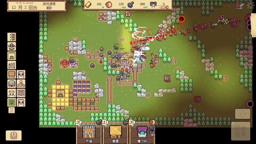 边境之村游戏下载：轻松经营你的村庄，开启冒险之旅！