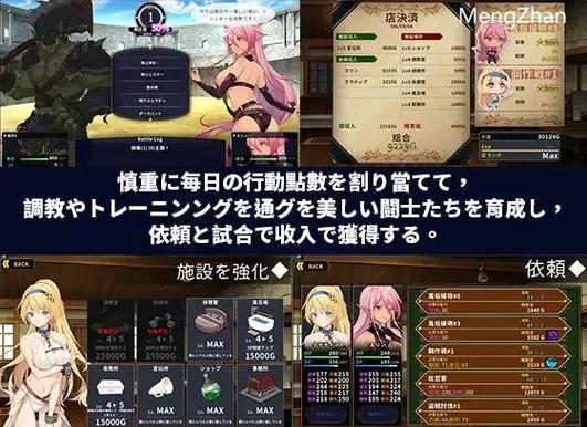 亨特里亚编年史1+2绅士游戏：深度体验与剧情解析