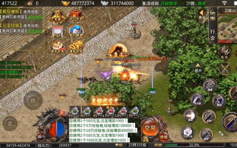 凤凰游戏最新版本号是多少?更新内容抢先看!